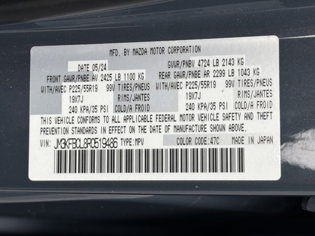 2024 Mazda Mazda CX-5 2.5 S Carbon Edition