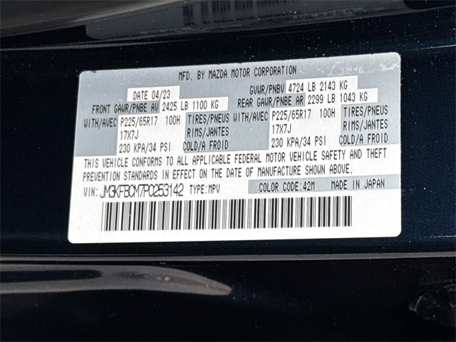 2023 Mazda Mazda CX-5 2.5 S Preferred Package