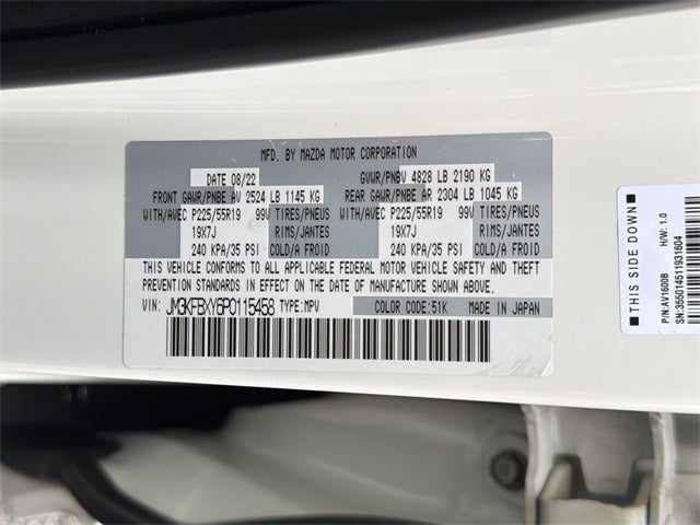 2023 Mazda Mazda CX-5 2.5 Turbo Signature