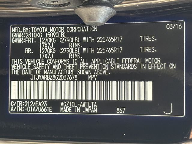 2016 Lexus NX 200t